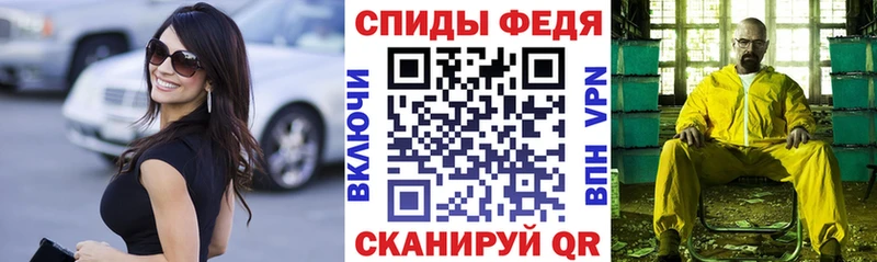 АМФ 97%  ссылка на мегу ссылки  Тайга  купить  