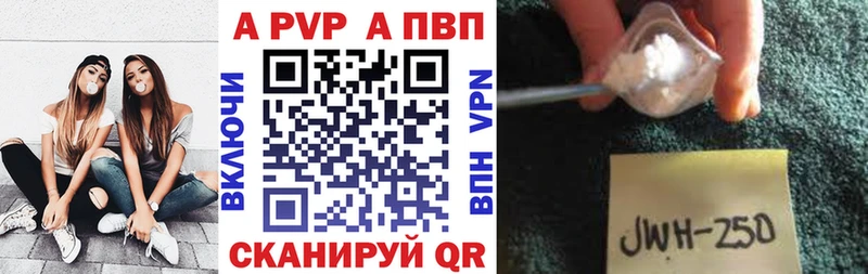 blacksprut ссылки  Тайга  darknet клад  Alpha PVP Crystall 