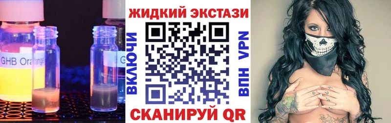 мега ссылка Тайга БУТИРАТ бутандиол где можно купить