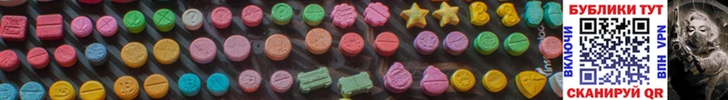 Ecstasy DUBAI  Тайга 