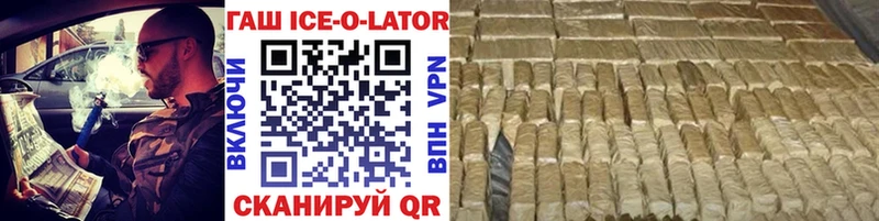 блэк спрут ТОР  Тайга  Гашиш индика сатива  наркошоп 