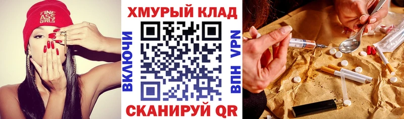 сколько стоит  Тайга  ГЕРОИН белый 