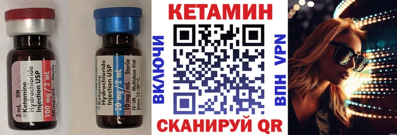 КЕТАМИН ketamine  mega как войти  Тайга 