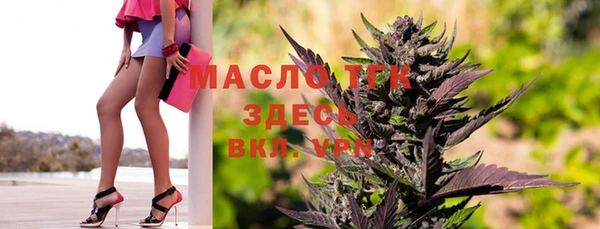 таблы Армянск