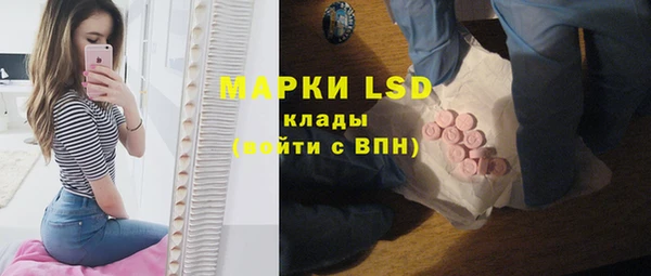 скорость mdpv Арсеньев
