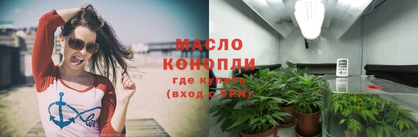 скорость mdpv Арсеньев
