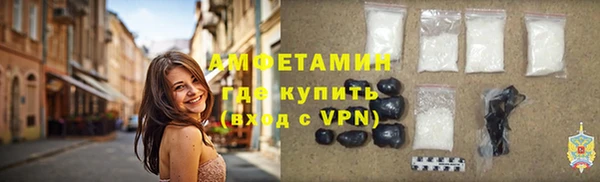 таблы Армянск