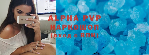 таблы Армянск