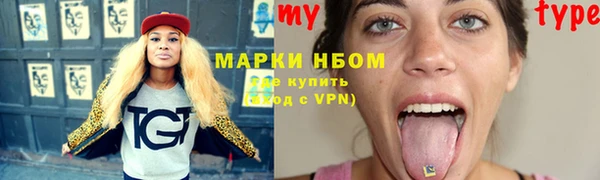 скорость mdpv Арсеньев