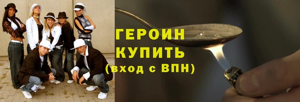скорость mdpv Арсеньев