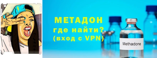 скорость mdpv Арсеньев