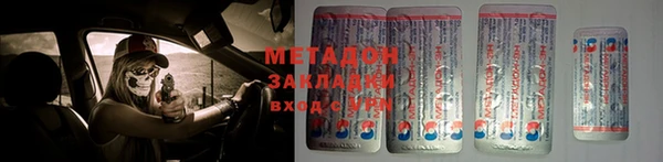 винт Дмитров