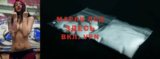 скорость mdpv Арсеньев
