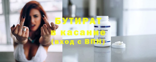 скорость mdpv Арсеньев