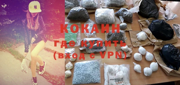 таблы Армянск