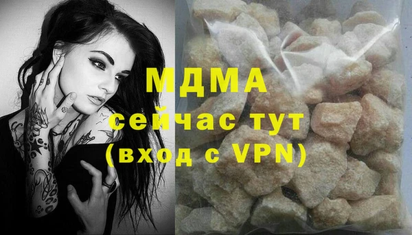 таблы Армянск