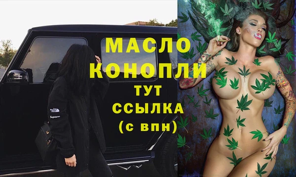 скорость mdpv Арсеньев