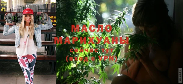 таблы Армянск
