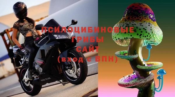 таблы Армянск