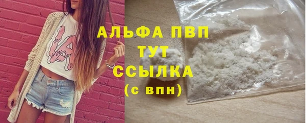 таблы Армянск