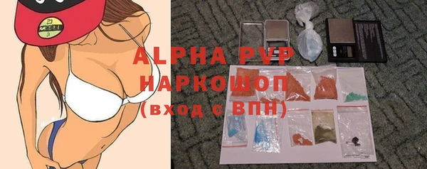 таблы Армянск