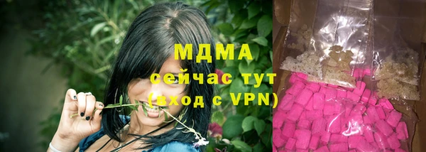 скорость mdpv Арсеньев