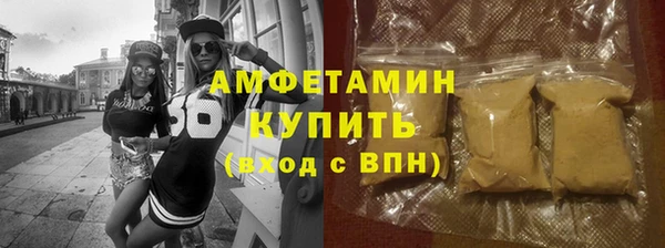 амф Аркадак