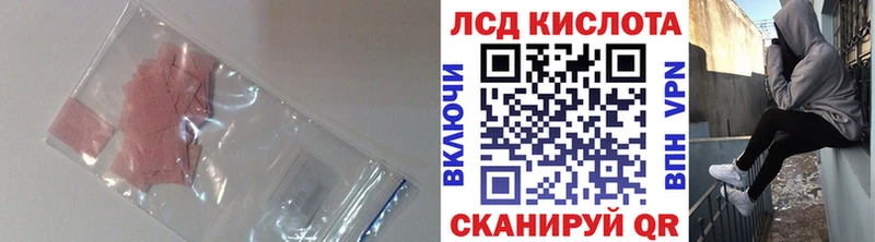 Лсд 25 экстази кислота Тайга