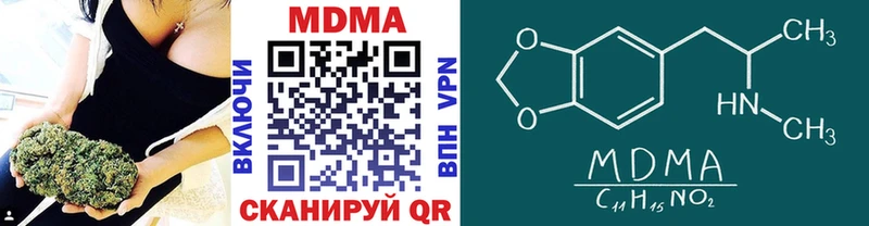 МДМА VHQ  хочу наркоту  Тайга 