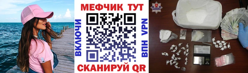 Мефедрон VHQ  Тайга 