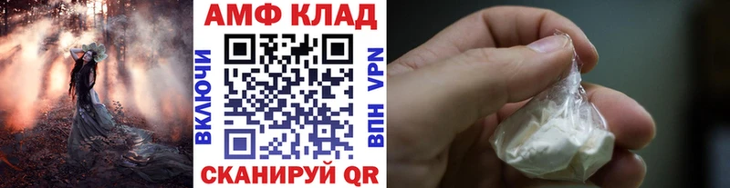 Первитин Декстрометамфетамин 99.9%  Тайга 