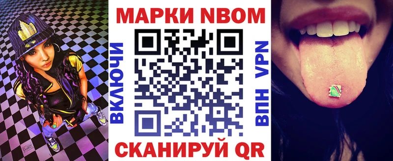 где продают   Тайга  Наркотические марки 1,8мг 