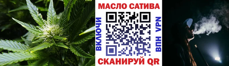 ТГК THC oil  сколько стоит  Тайга 